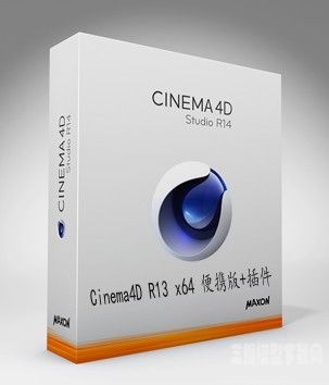 (C4D R13ɫЯ@@)Cinema4D R13 x64 Portable + Addons