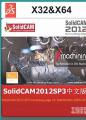 SolidCAM 2012 SP3İ@@|SolidCAM 2012 SP3 Multilanguage for SolidWorks 2009-2013