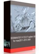 3DSMAXըѲ@@@@rayfire1.60|RayFire 1.60 for 3ds Max 2011-2013 X64